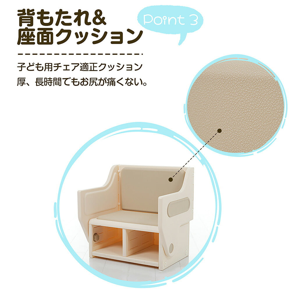 一体式デスク&チェア キッズテーブル ミニテーブル 子供用 勉強机 学習デスク テーブル 子供用テーブル 子供机 学習デスク 机 幼児机 お絵描きデスク 棚付き ホワイト 白 こども 組み立て簡単 多機能 省スペース プレゼント