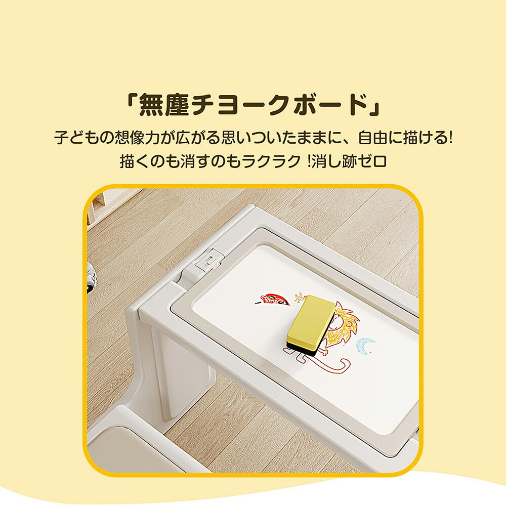 一体式デスク&チェア キッズテーブル ミニテーブル 子供用 勉強机 学習デスク テーブル 子供用テーブル 子供机 学習デスク 机 幼児机 お絵描きデスク 棚付き ホワイト 白 こども 組み立て簡単 多機能 省スペース プレゼント