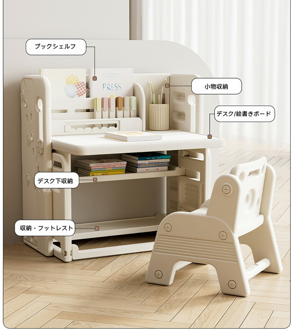 折りたたみキッズデスク チェア セット キッズテーブル ミニテーブル 絵本棚付き 子供用 勉強机 学習デスク テーブル 子供用テーブル 子供机 学習デスク 机 幼児机 お絵描きデスク 棚付き ホワイト 白 こども 組み立て簡単 多機能 省スペース プレゼント