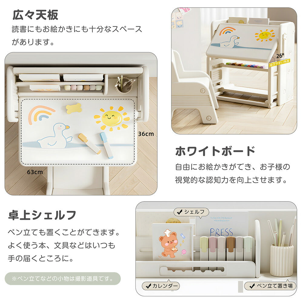 折りたたみキッズデスク チェア セット キッズテーブル ミニテーブル 絵本棚付き 子供用 勉強机 学習デスク テーブル 子供用テーブル 子供机 学習デスク 机 幼児机 お絵描きデスク 棚付き ホワイト 白 こども 組み立て簡単 多機能 省スペース プレゼント