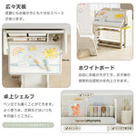 折りたたみキッズデスク チェア セット キッズテーブル ミニテーブル 絵本棚付き 子供用 勉強机 学習デスク テーブル 子供用テーブル 子供机 学習デスク 机 幼児机 お絵描きデスク 棚付き ホワイト 白 こども 組み立て簡単 多機能 省スペース プレゼント