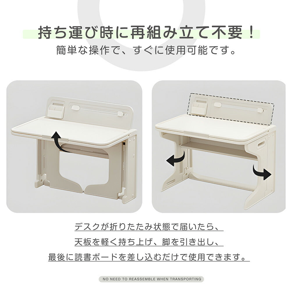 折りたたみキッズデスク チェア セット 学習机セット キッズテーブル ミニテーブル 子供用 勉強机 学習デスク テーブル 子供用テーブル 子供机 学習デスク 机 幼児机 お絵描きデスク ホワイト 白 幅74cm こども 組み立て簡単 多機能 省スペース プレゼント