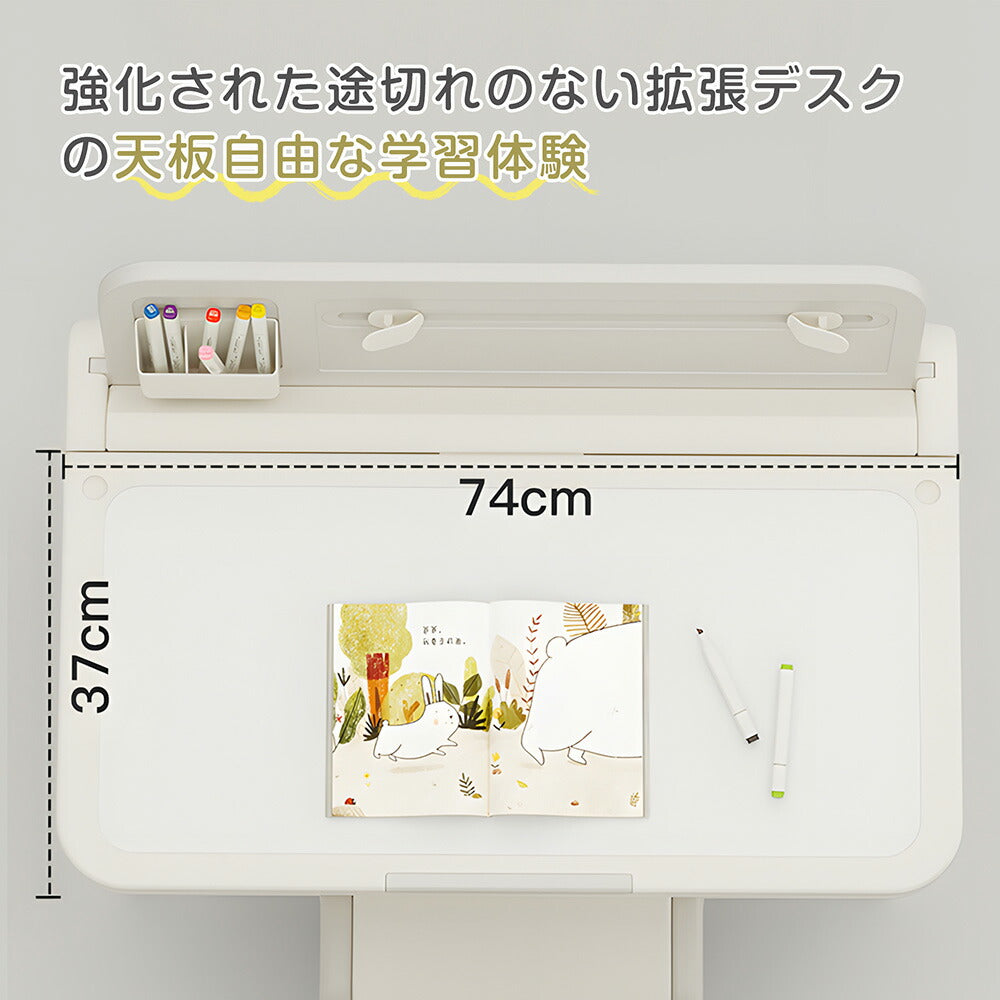 折りたたみキッズデスク チェア セット 学習机セット キッズテーブル ミニテーブル 子供用 勉強机 学習デスク テーブル 子供用テーブル 子供机 学習デスク 机 幼児机 お絵描きデスク ホワイト 白 幅74cm こども 組み立て簡単 多機能 省スペース プレゼント