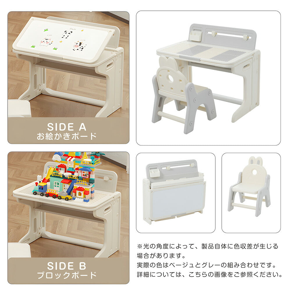 折りたたみキッズデスク チェア セット 学習机セット キッズテーブル ミニテーブル 子供用 勉強机 学習デスク テーブル 子供用テーブル 子供机 学習デスク 机 幼児机 お絵描きデスク ホワイト 白 幅74cm こども 組み立て簡単 多機能 省スペース プレゼント