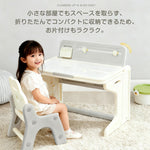 折りたたみキッズデスク チェア セット 学習机セット キッズテーブル ミニテーブル 子供用 勉強机 学習デスク テーブル 子供用テーブル 子供机 学習デスク 机 幼児机 お絵描きデスク ホワイト 白 幅74cm こども 組み立て簡単 多機能 省スペース プレゼント
