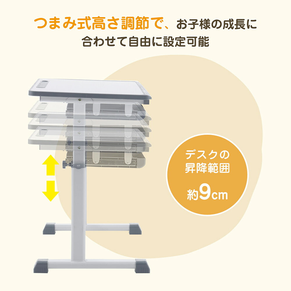 【デスク＆チェアセット】収納付き デスク 勉強デスク 昇降式 学習机 作業デスク 学習机 省スペース 棚付き コンセント付き おしゃれ 高さ調整 書斎机 ワークデスク 多機能デスク 子供部屋 学生用 大人用 ホワイト 書斎 子供 小学生
