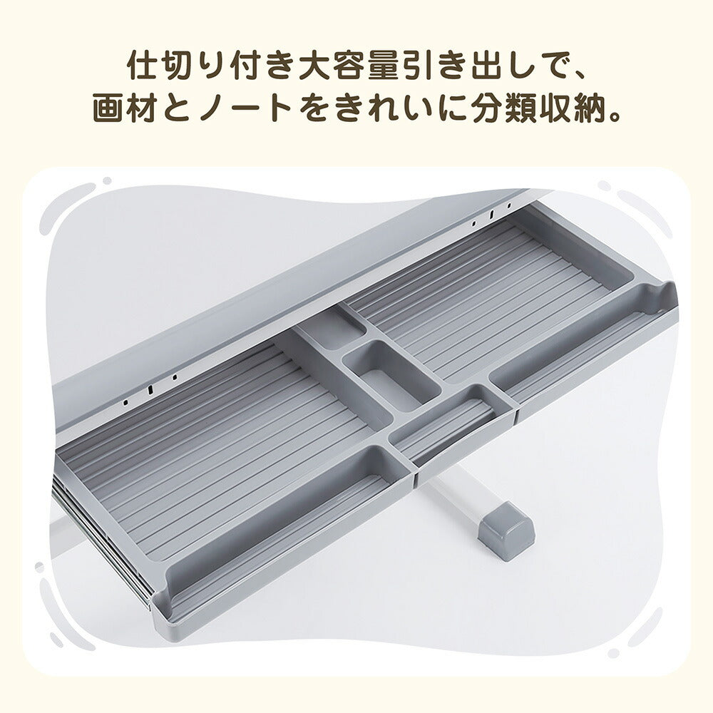 【デスク＆チェアセット】収納付き デスク 勉強デスク 昇降式 学習机 作業デスク 学習机 省スペース 棚付き コンセント付き おしゃれ 高さ調整 書斎机 ワークデスク 多機能デスク 子供部屋 学生用 大人用 ホワイト 書斎 子供 小学生