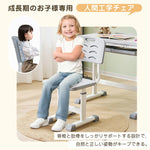 【デスク＆チェアセット】収納付き デスク 勉強デスク 昇降式 学習机 作業デスク 学習机 省スペース 棚付き コンセント付き おしゃれ 高さ調整 書斎机 ワークデスク 多機能デスク 子供部屋 学生用 大人用 ホワイト 書斎 子供 小学生
