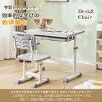 【デスク＆チェアセット】収納付き デスク 勉強デスク 昇降式 学習机 作業デスク 学習机 省スペース 棚付き コンセント付き おしゃれ 高さ調整 書斎机 ワークデスク 多機能デスク 子供部屋 学生用 大人用 ホワイト 書斎 子供 小学生