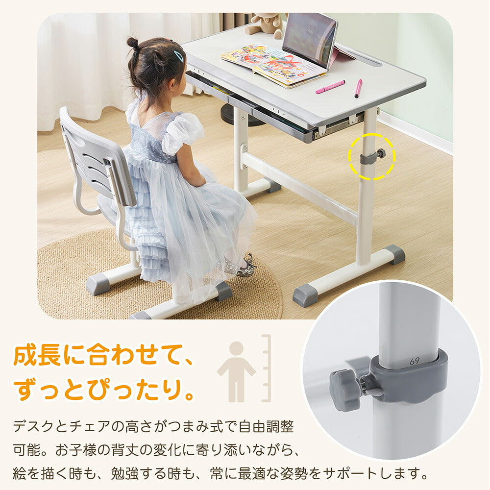 【デスク＆チェアセット】収納付き デスク 勉強デスク 昇降式 学習机 作業デスク 学習机 省スペース 棚付き コンセント付き おしゃれ 高さ調整 書斎机 ワークデスク 多機能デスク 子供部屋 学生用 大人用 ホワイト 書斎 子供 小学生
