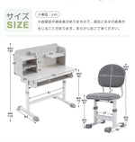 【デスク＆チェアセット】収納付き デスク 勉強デスク 昇降式 学習机 作業デスク 学習机 省スペース 棚付き コンセント付き おしゃれ 高さ調整 書斎机 ワークデスク 多機能デスク シェルフデスク 子供部屋 学生用 大人用 ホワイト 書斎 子供 小学生