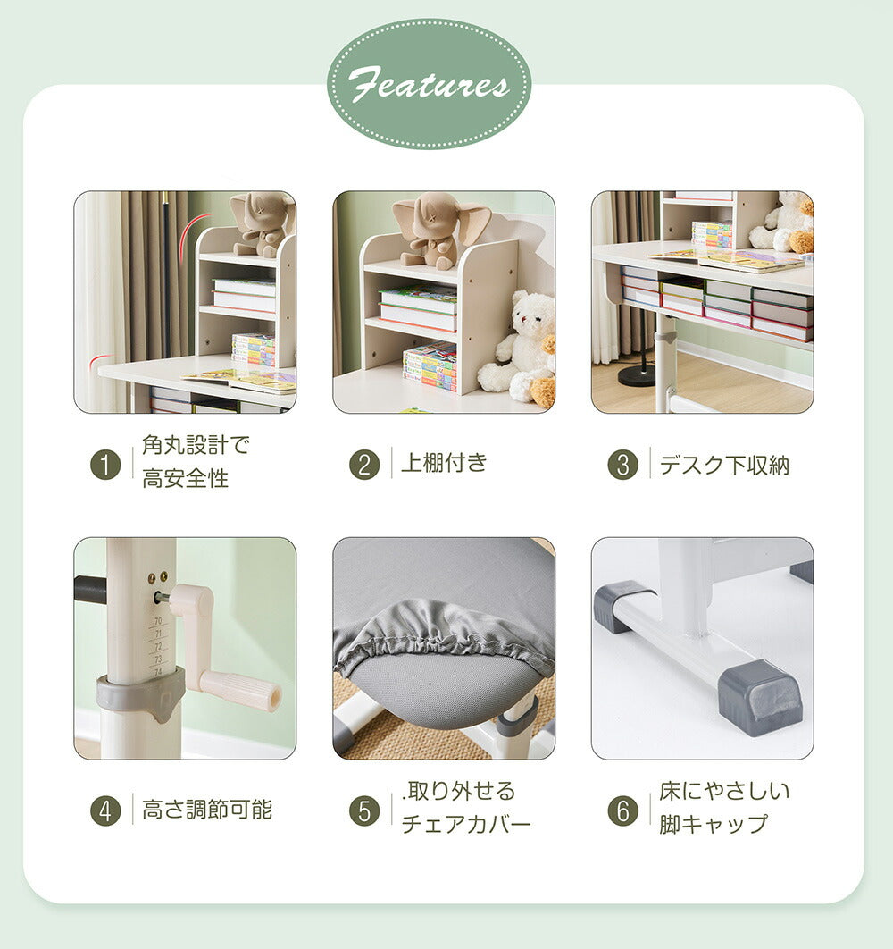 【デスク＆チェアセット】収納付き デスク 勉強デスク 昇降式 学習机 作業デスク 学習机 省スペース 棚付き コンセント付き おしゃれ 高さ調整 書斎机 ワークデスク 多機能デスク シェルフデスク 子供部屋 学生用 大人用 ホワイト 書斎 子供 小学生