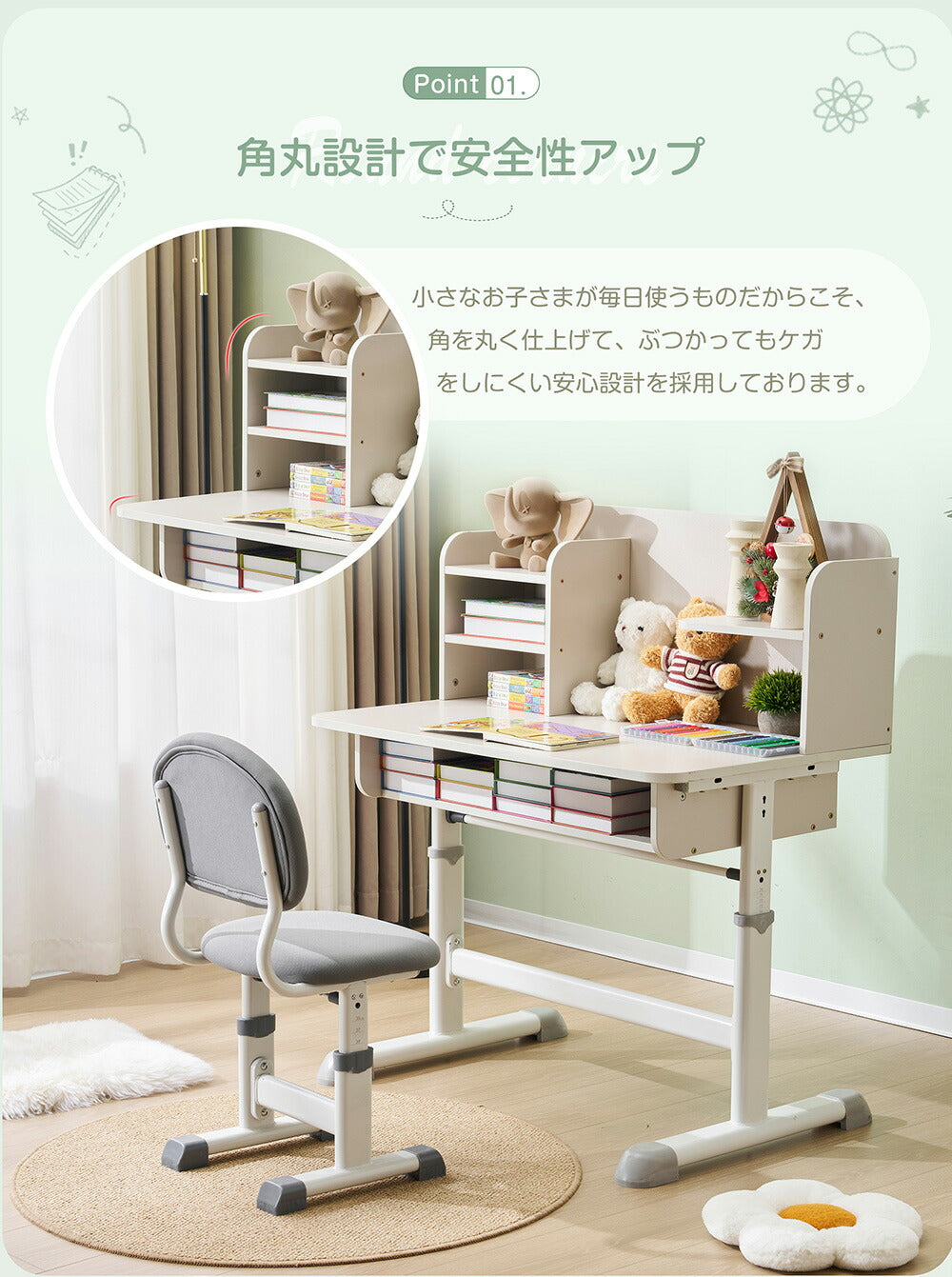 【デスク＆チェアセット】収納付き デスク 勉強デスク 昇降式 学習机 作業デスク 学習机 省スペース 棚付き コンセント付き おしゃれ 高さ調整 書斎机 ワークデスク 多機能デスク シェルフデスク 子供部屋 学生用 大人用 ホワイト 書斎 子供 小学生