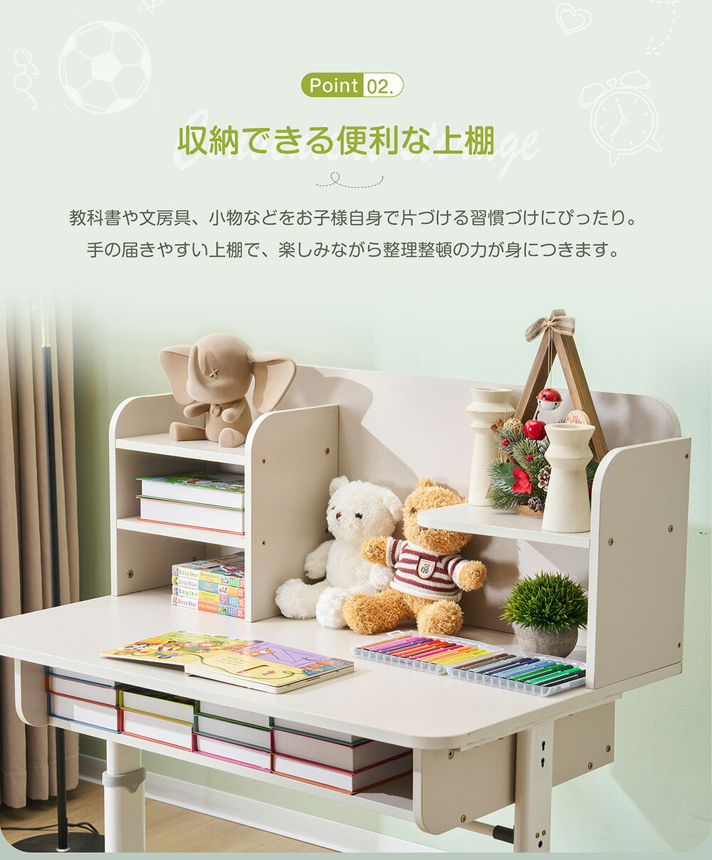 【デスク＆チェアセット】収納付き デスク 勉強デスク 昇降式 学習机 作業デスク 学習机 省スペース 棚付き コンセント付き おしゃれ 高さ調整 書斎机 ワークデスク 多機能デスク シェルフデスク 子供部屋 学生用 大人用 ホワイト 書斎 子供 小学生