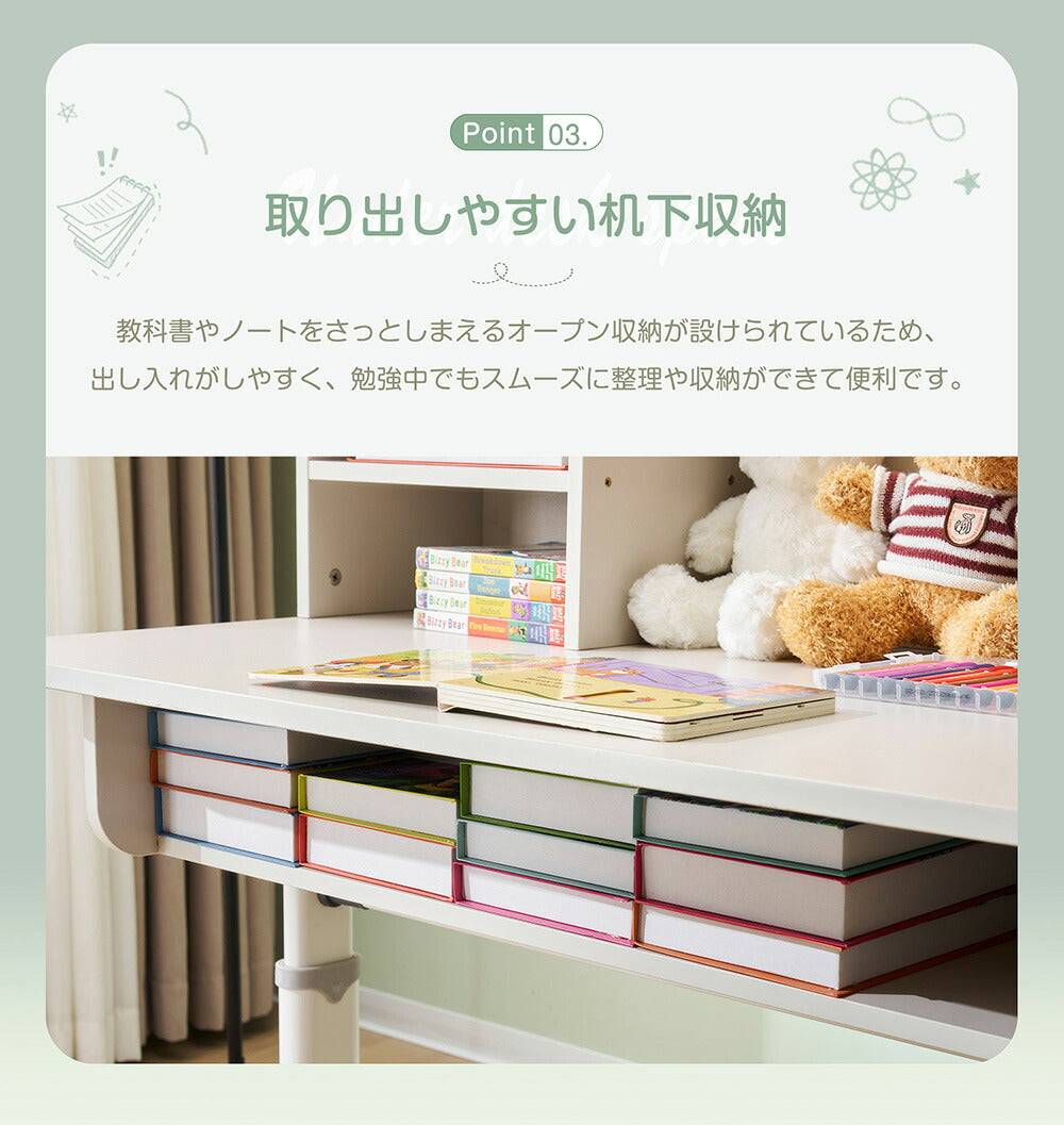 【デスク＆チェアセット】収納付き デスク 勉強デスク 昇降式 学習机 作業デスク 学習机 省スペース 棚付き コンセント付き おしゃれ 高さ調整 書斎机 ワークデスク 多機能デスク シェルフデスク 子供部屋 学生用 大人用 ホワイト 書斎 子供 小学生