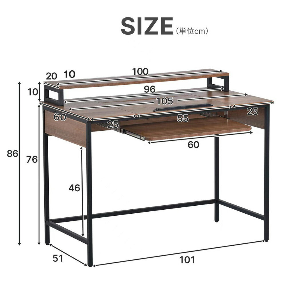 【ブラウン/ナチュラル】パソコンデスク 学習机 おしゃれ 机 PCデスク キーボードスライダー付き ワークデスク 2色展開 勉強机 作業机 シンプル 北欧 収納 デスク単体