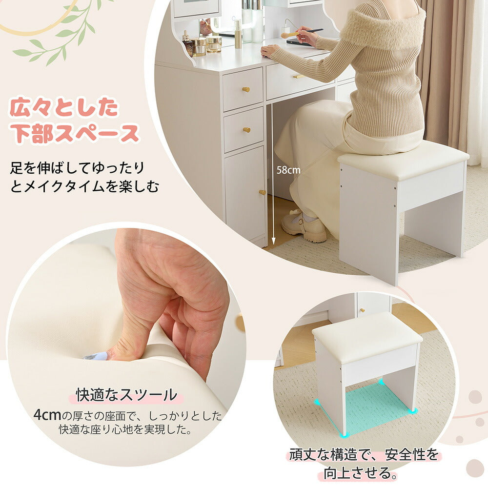 ドレッサー 鏡台 化粧台 テーブル ドレッサーテーブル 化粧テーブル 化粧品収納 卓上 メイク台 鏡 ミラー コンセント付き ライト付き 3色LED 女優ミラー 引き出し 収納 椅子 スツール付き セット サイド収納 メイク台 シンプル 幅90CM 大容量 高級感 可愛い