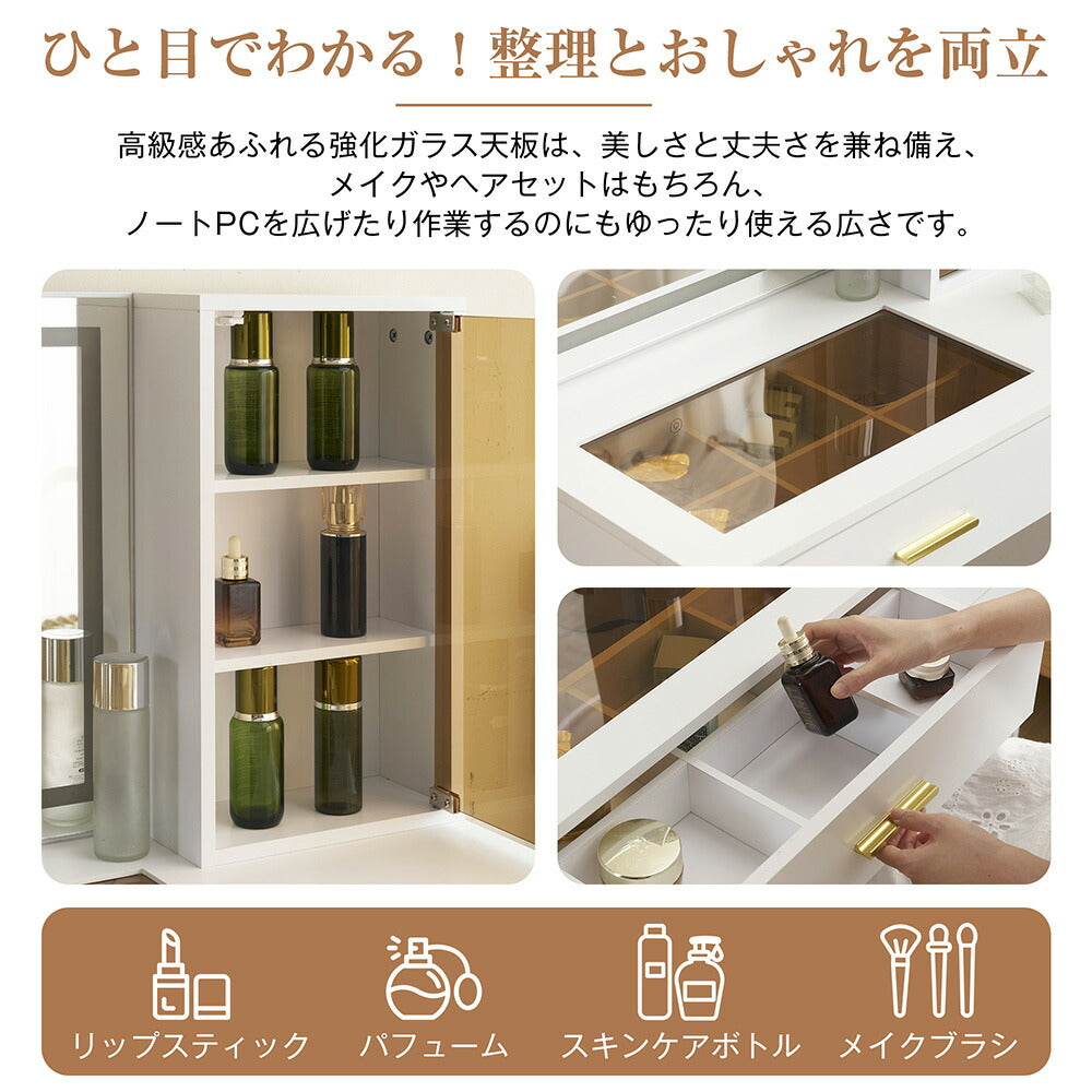 ドレッサー 化粧台 テーブル 鏡台 ライト付き 3色LED ドライヤーホルダー コンセント付き 女優ミラー 引き出し 収納 椅子 スツール付き セット サイド収納 メイク台 木製 幅80cm 白 ホワイト 高級感 おしゃれ シンプル プレゼント 大容量 可愛い