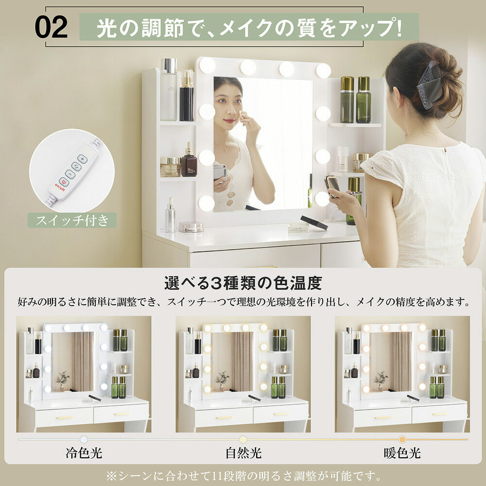 ドレッサー 化粧台 テーブル 鏡台 ライト付き 3色LED ドライヤーホルダー コンセント付き 女優ミラー 引き出し 収納 椅子 セット サイド収納 メイク台 ホワイト 85CM 化粧品収納 シンプル 大容量 可愛い 北欧 コンパクト