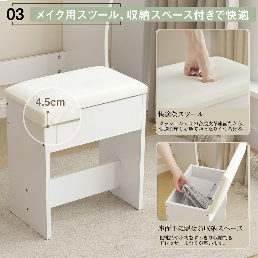 ドレッサー 化粧台 テーブル 鏡台 ライト付き 3色LED ドライヤーホルダー コンセント付き 女優ミラー 引き出し 収納 椅子 セット サイド収納 メイク台 ホワイト 85CM 化粧品収納 シンプル 大容量 可愛い 北欧 コンパクト