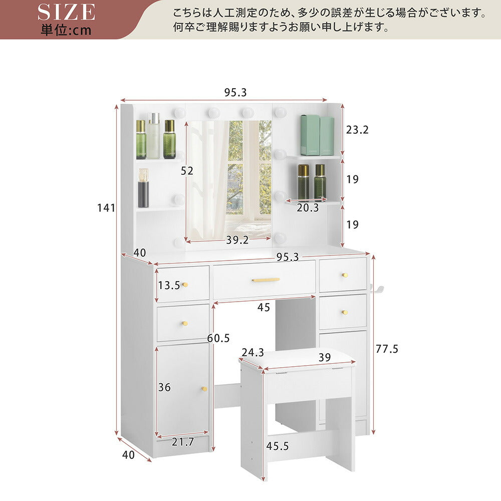 ドレッサー 鏡台 化粧台 テーブル ドレッサーテーブル 化粧テーブル 化粧品収納 卓上 メイク台 鏡 ミラー コンセント付き ライト付き 3色LED 女優ミラー 引き出し 収納 椅子 スツール付き セット サイド収納 メイク台 シンプル 幅90CM 大容量 高級感 可愛い