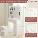 ドレッサー 鏡台 化粧台 テーブル ドレッサーテーブル 化粧テーブル 化粧品収納 卓上 メイク台 鏡 ミラー コンセント付き ライト付き 3色LED 女優ミラー 引き出し 収納 椅子 スツール付き セット サイド収納 メイク台 シンプル 幅90CM 大容量 高級感 可愛い