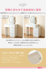 【ドレッサー単品】ドレッサー 化粧台 3色調節 鏡台 LEDミラー 女優 引き出し付き 収納棚付き デスク 収納 メイク台 化粧台 収納 化粧テーブル 収納付き ホワイト 白 幅80 80CM 一人暮らし コンパクト 可愛い おしゃれ