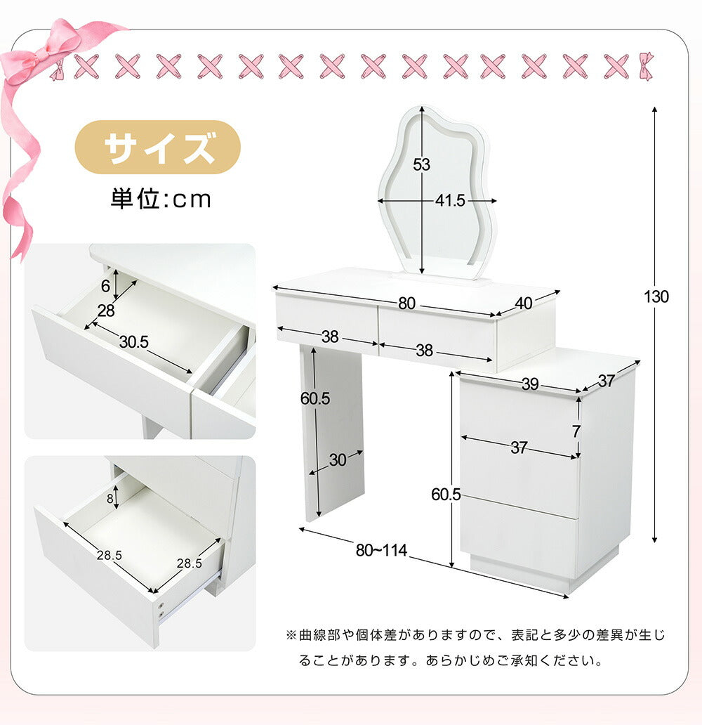 【ドレッサー単品】ドレッサー 化粧台 3色調節 鏡台 LEDミラー 女優 引き出し付き 収納棚付き デスク 収納 メイク台 化粧台 収納 化粧テーブル 収納付き ホワイト 白 幅80 80CM 一人暮らし コンパクト 可愛い おしゃれ