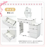 【ドレッサー単品】ドレッサー 化粧台 3色調節 鏡台 LEDミラー 女優 引き出し付き 収納棚付き デスク 収納 メイク台 化粧台 収納 化粧テーブル 収納付き ホワイト 白 幅80 80CM 一人暮らし コンパクト 可愛い おしゃれ