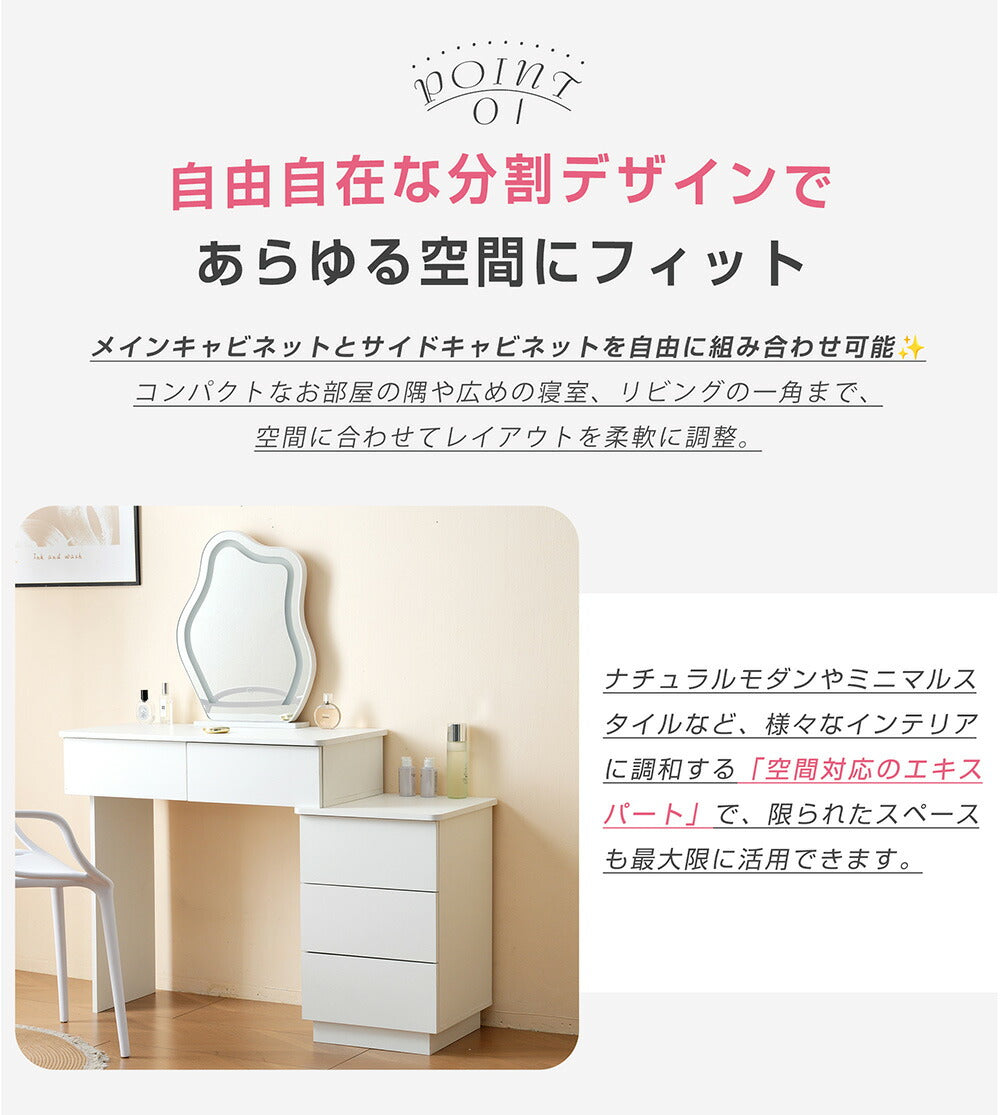 【ドレッサー単品】ドレッサー 化粧台 3色調節 鏡台 LEDミラー 女優 引き出し付き 収納棚付き デスク 収納 メイク台 化粧台 収納 化粧テーブル 収納付き ホワイト 白 幅80 80CM 一人暮らし コンパクト 可愛い おしゃれ