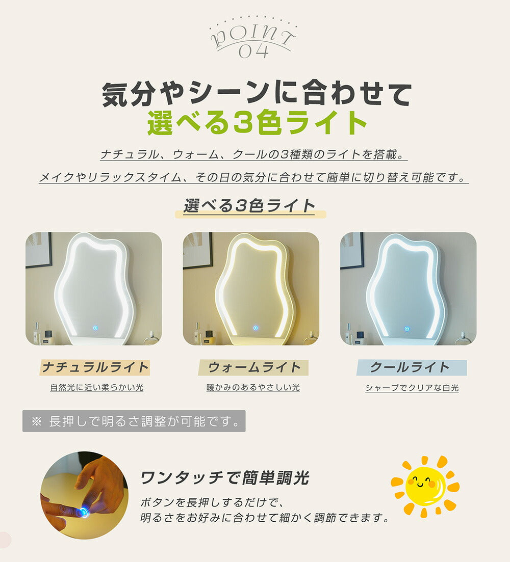 【ドレッサー単品】ドレッサー 化粧台 3色調節 鏡台 LEDミラー 女優 引き出し付き 収納棚付き デスク 収納 メイク台 化粧台 収納 化粧テーブル 収納付き ホワイト 白 幅80CM 80CM 一人暮らし コンパクト 可愛い おしゃれ 北欧風 シンプル モダン