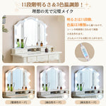 ドレッサー 化粧台 テーブル 鏡台 ライト付き 3色LED 女優ミラー 引き出し 収納 椅子 スツール付き セット サイド収納 メイク台 木製 ホワイト 白 幅80cm 80cm シンプル 大容量 可愛い 高級感 お姫 おしゃれ