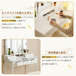 ドレッサー 化粧台 テーブル 鏡台 ライト付き 3色LED 女優ミラー 引き出し 収納 椅子 スツール付き セット サイド収納 メイク台 木製 ホワイト 白 幅80cm 80cm シンプル 大容量 可愛い 高級感 お姫 おしゃれ