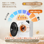 小型衣類乾燥機 衣類乾燥機 乾燥機 衣類 4kg ミニ 小型 コンパクト 靴乾燥 ドラム 家庭用 一人暮らし ウール 1人用 2人用 3人用 除菌 自動 タッチパネル /ダイヤル タイマー 梅雨 湿気 花粉 母の日 衣類乾燥 家庭用 7日内出荷