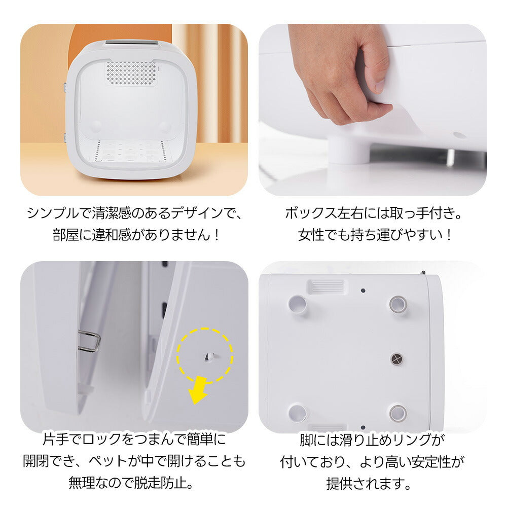 ペットドライルーム ペットドライヤー ペットハウス ドライヤー ボックス ハウス ドライルーム 猫 犬 ペット50L大容量 12.5kgまで対応 乾燥機 犬乾燥機 乾燥機 乾燥 乾燥箱 ヘアドライヤー ブローボックス 静音 自動 7日内出荷