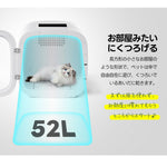 ペットドライルーム ペットドライヤー ペットハウス ドライヤー ボックス ハウス ドライルーム 猫 犬 ペット50L大容量 12.5kgまで対応 乾燥機 犬乾燥機 乾燥機 乾燥 乾燥箱 ヘアドライヤー ブローボックス 静音 自動 7日内出荷