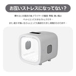 ペットドライルーム ペットドライヤー ペットハウス ドライヤー ボックス ハウス ドライルーム 猫 犬 ペット50L大容量 12.5kgまで対応 乾燥機 犬乾燥機 乾燥機 乾燥 乾燥箱 ヘアドライヤー ブローボックス 静音 自動 7日内出荷