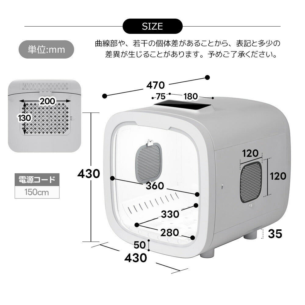 ペットドライルーム ペットドライヤー ペットハウス ドライヤー ボックス ハウス ドライルーム 猫 犬 ペット50L大容量 12.5kgまで対応 乾燥機 犬乾燥機 乾燥機 乾燥 乾燥箱 ヘアドライヤー ブローボックス 静音 自動 7日内出荷