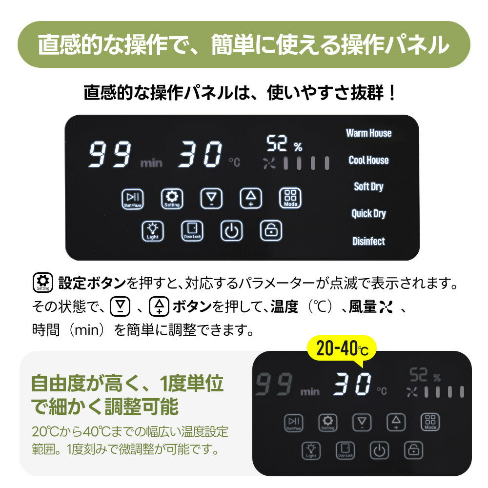 ペットドライルーム ペットドライヤー ペットハウス ドライヤー ボックス ハウス ドライルーム 猫 犬 ペット50L大容量 12.5kgまで対応 乾燥機 犬乾燥機 乾燥機 乾燥 乾燥箱 ヘアドライヤー ブローボックス 静音 自動 7日内出荷