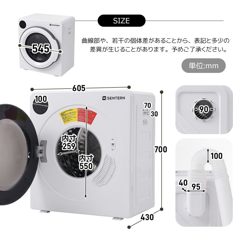 衣類乾燥機 6kg 家庭用 大容量 タイマー 節電 除湿 除菌 シワ取り 衣類乾燥 衣類 乾燥 1人暮らし 1人用 2人用 3人用 4人用 ドラム式 布団乾燥 湿気対策 梅雨 カビ対策 花粉 洋服 やさしく乾燥 おしゃれ 7日内出荷