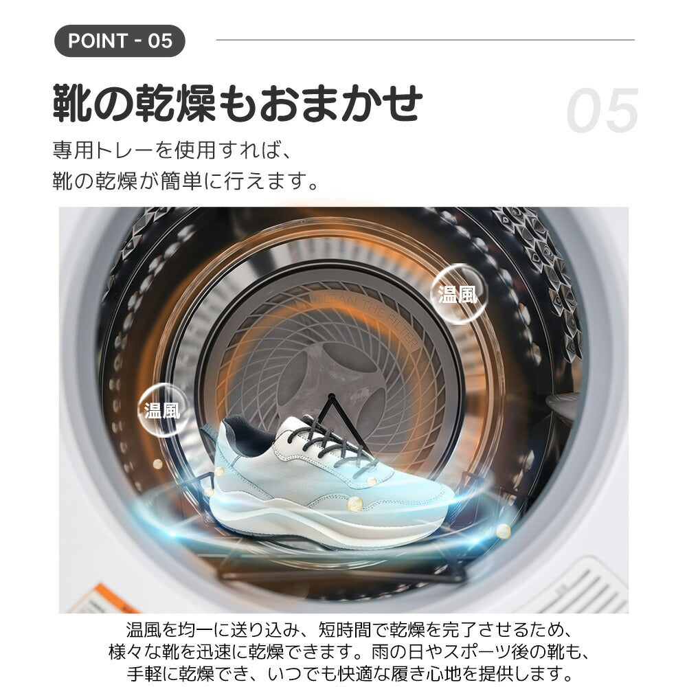 衣類乾燥機 3kg 靴専用トレー付き タイマー 節電 除湿 除菌 シワ取り 衣類乾燥 衣類 乾燥 1人暮らし 1人用 2人用 ドラム式 布団乾燥 湿気対策 梅雨 カビ対策 花粉 洋服 やさしく乾燥 おしゃれ 7日内出荷