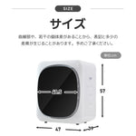 衣類乾燥機 3kg 靴専用トレー付き タイマー 節電 除湿 除菌 シワ取り 衣類乾燥 衣類 乾燥 1人暮らし 1人用 2人用 ドラム式 布団乾燥 湿気対策 梅雨 カビ対策 花粉 洋服 やさしく乾燥 おしゃれ 7日内出荷