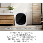 衣類乾燥機 3kg 靴専用トレー付き タイマー 節電 除湿 除菌 シワ取り 衣類乾燥 衣類 乾燥 1人暮らし 1人用 2人用 ドラム式 布団乾燥 湿気対策 梅雨 カビ対策 花粉 洋服 やさしく乾燥 おしゃれ 7日内出荷