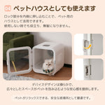 ペットドライルーム ペットドライヤー ペットハウス ドライヤー ボックス ハウス ドライルーム 猫 犬 ペット52L大容量 12.5kgまで対応 乾燥機 犬乾燥機 乾燥機 乾燥 乾燥箱 ヘアドライヤー ブローボックス 静音 自動 付属品4点付き 7日内出荷