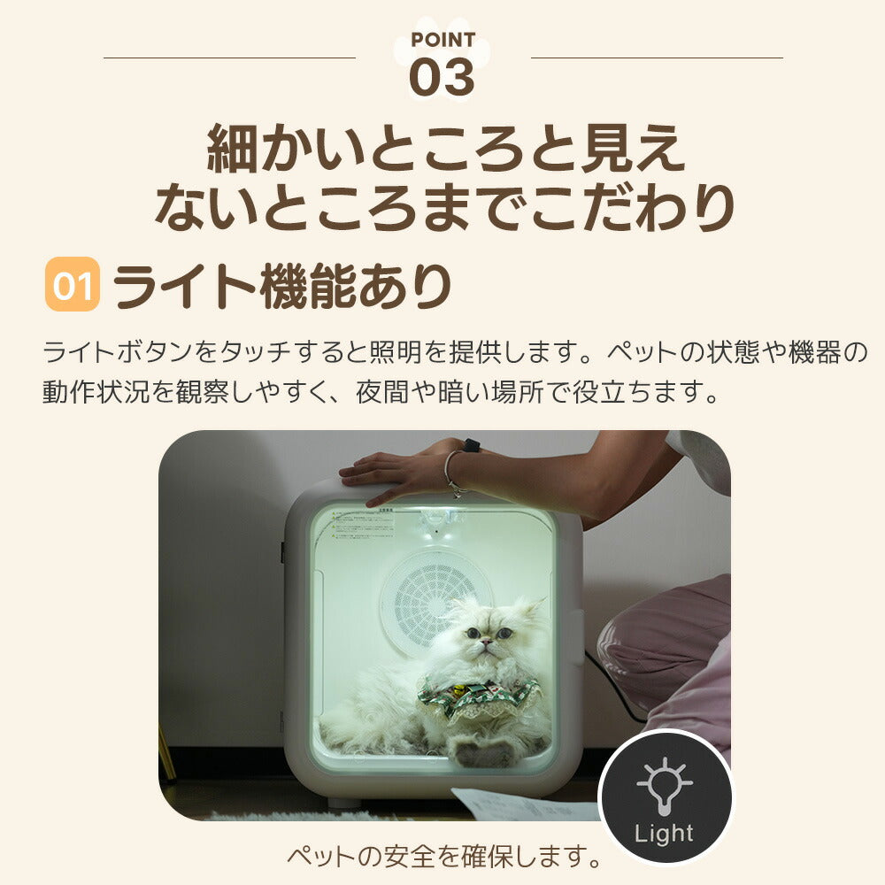 ペットドライルーム ペットドライヤー ペットハウス ドライヤー ボックス ハウス ドライルーム 猫 犬 ペット52L大容量 12.5kgまで対応 乾燥機 犬乾燥機 乾燥機 乾燥 乾燥箱 ヘアドライヤー ブローボックス 静音 自動 付属品4点付き 7日内出荷