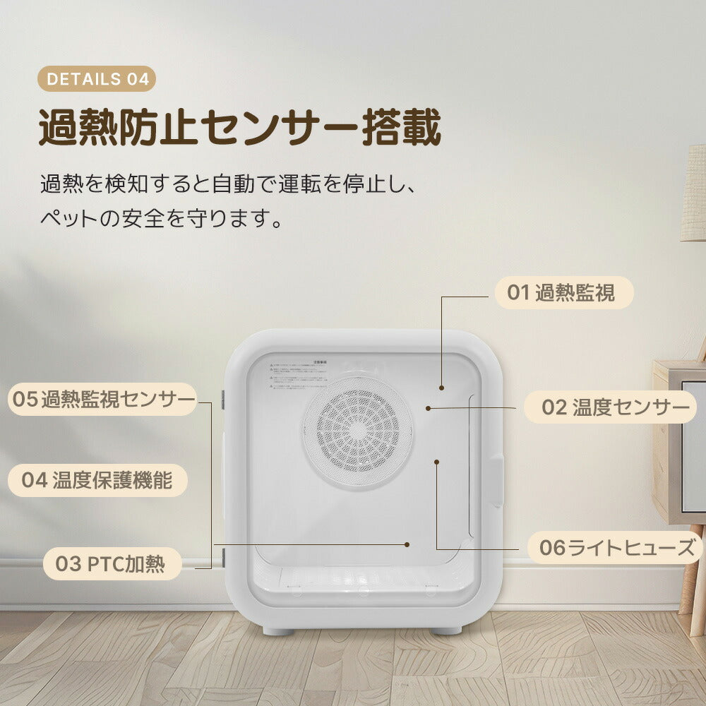 ペットドライルーム ペットドライヤー ペットハウス ドライヤー ボックス ハウス ドライルーム 猫 犬 ペット52L大容量 12.5kgまで対応 乾燥機 犬乾燥機 乾燥機 乾燥 乾燥箱 ヘアドライヤー ブローボックス 静音 自動 付属品4点付き 7日内出荷