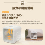 ペットドライルーム ペットドライヤー ペットハウス ドライヤー ボックス ハウス ドライルーム 猫 犬 ペット52L大容量 12.5kgまで対応 乾燥機 犬乾燥機 乾燥機 乾燥 乾燥箱 ヘアドライヤー ブローボックス 静音 自動 付属品4点付き 7日内出荷