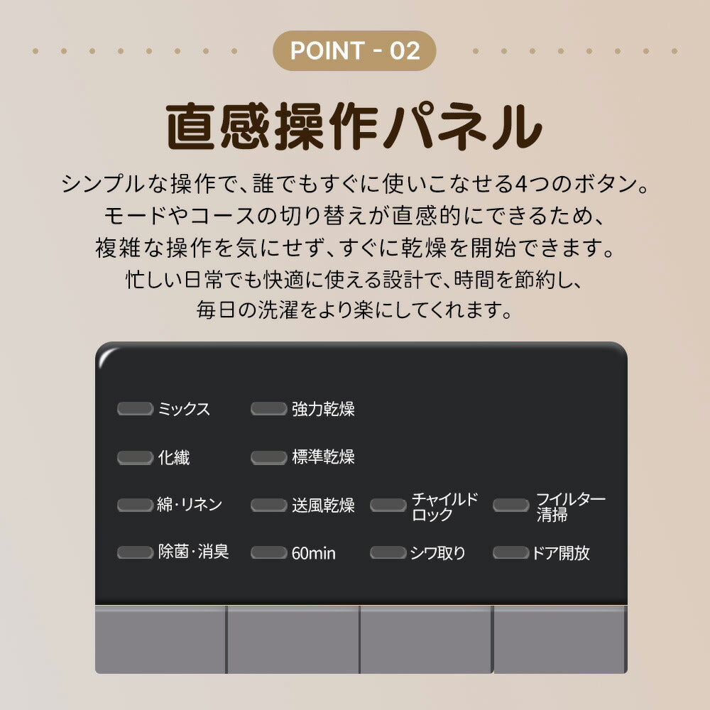 衣類乾燥機 8kg 家庭用 大容量 除菌 逆回転運転 絡み防止 シワ取り 衣類乾燥 衣類 乾燥 1人暮らし 1人用 2人用 3人用 4人用 ドラム式 布団乾燥 湿気対策 梅雨 カビ対策 花粉 洋服 やさしく乾燥 おしゃれ 7日内出荷