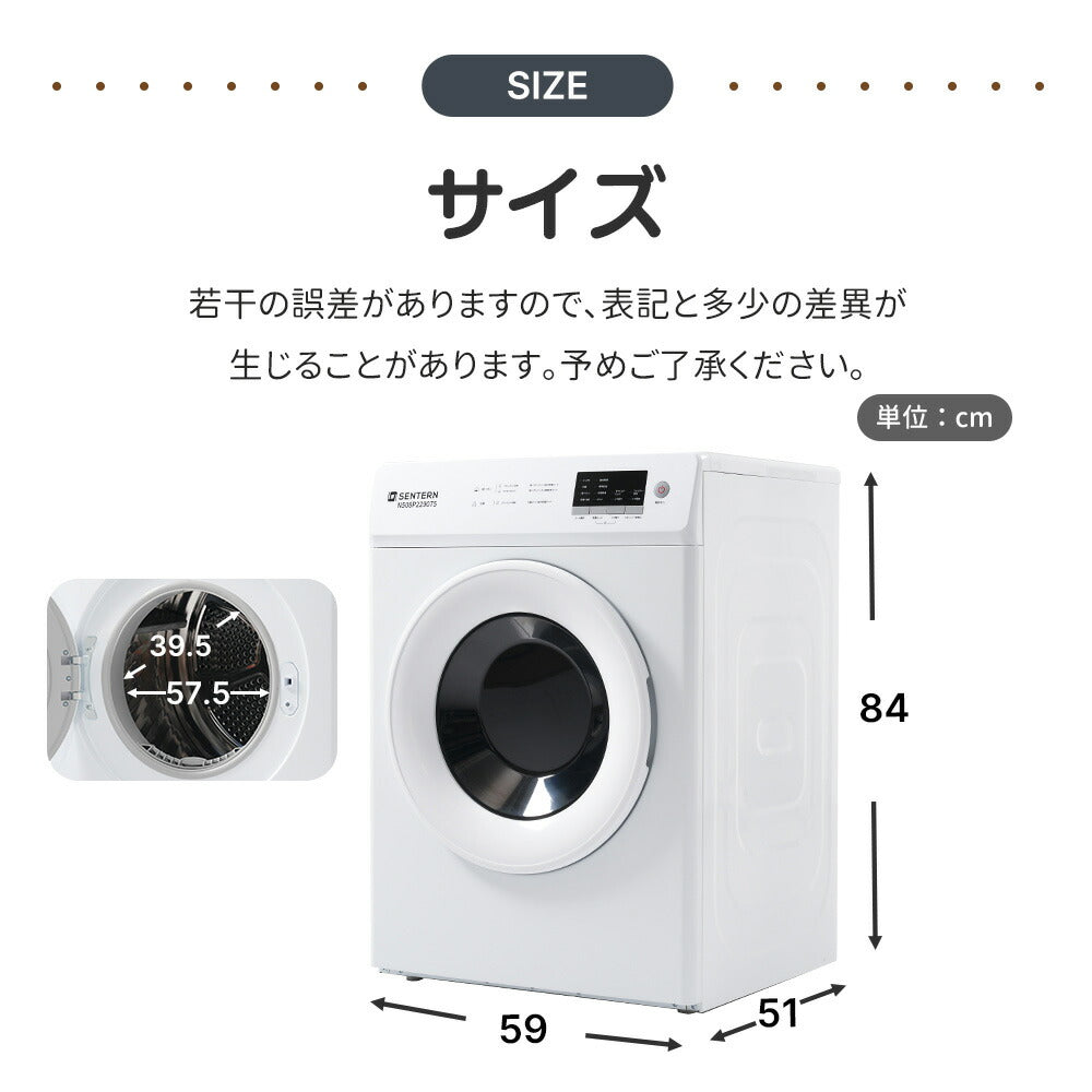 衣類乾燥機 8kg 家庭用 大容量 除菌 逆回転運転 絡み防止 シワ取り 衣類乾燥 衣類 乾燥 1人暮らし 1人用 2人用 3人用 4人用 ドラム式 布団乾燥 湿気対策 梅雨 カビ対策 花粉 洋服 やさしく乾燥 おしゃれ 7日内出荷