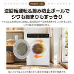 衣類乾燥機 8kg 家庭用 大容量 除菌 逆回転運転 絡み防止 シワ取り 衣類乾燥 衣類 乾燥 1人暮らし 1人用 2人用 3人用 4人用 ドラム式 布団乾燥 湿気対策 梅雨 カビ対策 花粉 洋服 やさしく乾燥 おしゃれ 7日内出荷